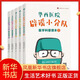 新華正版 華西醫(yī)院辟謠小分隊醫(yī)學(xué)科普讀本1-5全套5冊 四川大學(xué)華西醫(yī)院公眾號文章 輕松學(xué)醫(yī)學(xué)科學(xué)健康小知識常識普及書籍