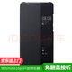 愛米森 華為mate10pro手機殼翻蓋智能皮套華為mate30pro保護套華為mate30高檔防摔商務(wù)耐磨全包真素皮 【華為mate10pro/保時捷】 炫酷黑+鋼化膜
