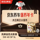 京東養(yǎng)車保養(yǎng)年卡 殼牌金光影機(jī)油版 5W-40 API SP級 5L 2次年卡門店現(xiàn)貨.
