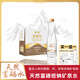 保利富硒礦泉水純凈水兒童健康飲用水低鈉弱堿性真硒泡茶水小瓶裝整箱 【富硒泉】金標水330ml*20瓶