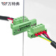 萬特弗 PCB對接連接器2EDGRKP穿墻接線端子排公母座免焊對插拔5.08系列 5套 4P（插頭+框架+座子）