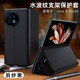 卡倫頓 適用于vivo xfold2手機(jī)殼 x fold2折疊屏翻蓋保護(hù)套創(chuàng)意支架真素皮套全包防摔商務(wù)保護(hù)殼男女款 VIVO XFold2【玄黑色】支架翻蓋