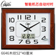 康巴絲 客廳掛鐘表靜音臥室辦公掛表簡(jiǎn)約日歷時(shí)鐘家用石英鐘萬(wàn)年歷 52*40厘米大號日歷智能機芯（6646木紋）
