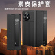 司德威vivoXFold2手機(jī)殼vivoXFold3保護(hù)套翻蓋式皮套鏡頭全包防摔 vivoXFold+外殼男女fold3pro折疊屏新 【優(yōu)雅黑】全包防摔/素皮 vivo X Fold2