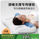 拉芙菲爾頸椎枕頭反牽引分區護頸枕芯學(xué)生成人睡眠深度家用頸椎病專(zhuān)用枕