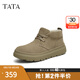 他她（TATA）冬季保暖雪地靴男靴戶(hù)外厚底加絨短靴子2024新款VKK01DD4 卡其色（單里） 42