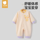 貝肽斯嬰兒衣服春秋款寶寶連體衣新生嬰幼兒哈衣打底舒絨棉睡衣