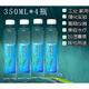 省之優(yōu)蒸餾水純凈水加濕氧氣實(shí)驗室用 4瓶*350ml