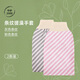 云蕾搓澡巾女士專(zhuān)用無(wú)痛下泥強(qiáng)力搓泥搓背搓澡神器洗澡巾男士家用 中砂粉紅條紋+中砂灰色條紋250D