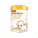 伊利悠滋小羊1段2段3段700g新國(guó)標(biāo)源碼可追溯 1段 700g 1罐 26年2月到期