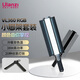 ulanzi優(yōu)籃子VL360RGB手持棒燈小腳架套裝全彩LED補(bǔ)光燈棒38W超亮可調(diào)色溫直播打光燈閃光燈常亮柔光燈