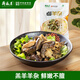 月盛齋老字號鹵羊雜湯羊肉湯真空熟食加熱即食150g