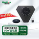 威施德視頻會(huì)議全向麥克風(fēng) 無線級聯(lián)桌面揚(yáng)聲器 一拖多中大型網(wǎng)絡(luò)會(huì)議解決方案套裝 主機(jī)×1+副麥×1【50㎡會(huì)議室用】