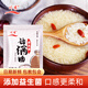 川秀甜酒曲益生菌甜味米醪糟家用做糯米酒釀發(fā)酵菌單包2g*10包