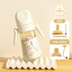 貝思卡兒兒童1-3歲PPSU防脹氣嬰兒護(hù)齒標(biāo)準(zhǔn)口徑防噴吸管感溫變色鴨嘴奶瓶 艾格白ppsu 300ml 鴨嘴+吸管組