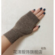 無(wú)指手套男女 羊毛絨半指手套男女秋冬季可愛(ài)韓版情侶保暖無(wú)指短款學(xué)生針織露指 駝色 均碼
