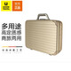 USHOW  TRAVEL德國工藝全金屬商務手提箱工具箱筆記本箱公文箱男女行李箱提款箱 香檳金PLUS加厚版多用途工具箱 14英寸