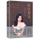 【包郵】婚戀與兩性戀愛(ài)書(shū)籍如何讓你愛(ài)的人愛(ài)上你戀愛(ài)讀心術(shù)脫單修煉手冊挽回愛(ài)情33堂課把妹達人吸引家 排憂(yōu)解男：小魔女的戀愛(ài)術(shù)（定價(jià)36）