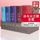 英文原版 冰與火之歌皮革版 A Song of Ice and Fire 1-5冊全集盒裝 權力的游戲 列王的紛爭 冰雨的風(fēng)暴 群鴉的盛宴 魔龍的狂舞 精裝