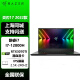 RAZER雷蛇灵刃17 3070TI 游戏本 轻薄游戏本17.3英寸设计师笔记本电脑 32G+2T/3070TI/2.5K240Hz定制