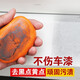 SVX洗車(chē)泥去污泥火山泥有效去除車(chē)漆銹點(diǎn)瀝青飛漆鐵粉小黃點(diǎn)去氧化層 洗車(chē)泥 標配