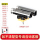 適配博朗剃須刀頭網(wǎng)罩30B 195s197s199s-1 4775 5742 5743 5745 30B國產(chǎn)刀片
