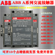 ABB交流接觸器A63A75A95A110A145A185A210A260A300A320-30-11220V A145-30-11 AC110V