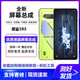 欣語（xy）適用于黑鯊3/4s/5pro/2/小米黑鯊5rs屏幕總成/手機(jī)維修/內(nèi)外玻璃顯示觸摸一體屏 黑鯊5RS屏幕【支持高刷新率】