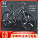 幽馬山地自行車學(xué)生變速成人越野減震青少年男女款26寸24寸公路賽單車 旗艦款-輻條輪-消光灰色 26寸21速【適合165-180CM】
