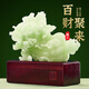 鑫大華威玉石百財(cái)聚來白菜招財(cái)擺件店鋪公司開業(yè)喬遷禮物辦公室酒柜裝飾品 百財(cái)聚來碧玉色中號(hào)  29*11*27cm