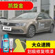 屹揚(yáng)（EYOUNG）大眾速騰凱旋金色自噴漆汽車漆劃痕修復(fù)漆手噴油漆專用原廠補(bǔ)漆筆 凱旋金丨應(yīng)急套裝丨專車專色