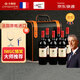 卡斯特（Cavesmaitre）法國紅標紀念版干紅葡萄酒chateau原裝進(jìn)口紅酒6瓶整箱中秋禮品
