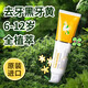 施汀宣兒童牙膏3-6-9-12歲去牙菌斑防蛀3至6至12歲換牙期小學(xué)生含氟美白 【輕度牙斑】100g大支裝