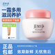 美加凈銀耳珍珠霜 經(jīng)典國貨保濕補水面霜瓶裝擦臉油滋潤嫩膚 銀耳珍珠霜80g