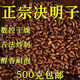 熟決明子茶500克正宗寧夏炒制決明子散裝菊花泡茶 生決明子中藥材 寧夏【熟】決明子500克