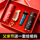 家之禮父親節禮物實(shí)用送爸爸高檔50歲感恩母親媽媽生日禮物水杯孝敬長(cháng)輩 父愛(ài)母愛(ài)-短杯+刀+檀木梳 350ml