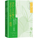 揪芽打仔 “揪芽打仔”之審判大江健三郎文集 小說