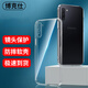 博克仕 適用 三星 note10手機殼三星 note10保護套全包透明超薄純色簡(jiǎn)約防摔軟殼 三星note10手機殼 直邊透明軟殼