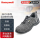 霍尼韋爾勞保鞋防砸防刺防靜電防護安全鞋SHBS00102運動(dòng)輕便41碼