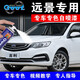 適用于GOOT 吉利新遠景汽車(chē)補漆筆云母紅劃痕修復神器自噴漆冰晶白流光金車(chē)漆 冰晶白 簡(jiǎn)易修復方案