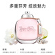 蔻馳（COACH）紐約女士淡香水30ml  霧隱玫瑰 臻選節日生日禮物送女友