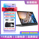 二手筆記本ThinkPad X1 Yoga PC平板二合一超極本14寸手觸筆觸可360°翻轉 3) X1Yoga2019 i7 16G 512 14寸 9成新