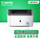 佳能（Canon） LBP 2900+黑白激光A4/B5小型打印機(jī)家用學(xué)生作業(yè)桌面單打印醫(yī)院處方單憑證資料國(guó)行全新 LBP 2900+【USB連接電腦打印】 官方標(biāo)配
