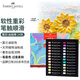 輝柏嘉（Faber-castell）油畫(huà)棒重彩油畫(huà)棒馬卡龍色系24色盒裝122722美術(shù)寫(xiě)生