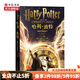 哈利·波特與被詛咒的孩子 7-14歲 J.K.羅琳  約翰·蒂法尼   杰克·索恩 著(zhù) 兒童文學(xué)