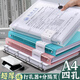 四孔a4打孔活頁(yè)夾打孔器4孔文件夾紙夾子資料的冊(cè)收納透明書(shū)夾子整理試卷神器外殼插頁(yè)袋裝訂紙夾大容量 4個(gè)裝(白+黑+藍(lán)+粉)+打孔器+16張分隔頁(yè)