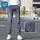 真維斯牛仔褲男春夏新款修身小腳直筒長(cháng)褲子男彈力休閑百搭男裝 901磨白藍 33 （建議155-165斤）