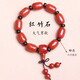 晶妍珠寶紅竹石石碑手鏈影子石飾品手串結(jié)印冊佛珠手鏈男女節(jié)日禮物 大氣男款（帶到手圍21厘米）