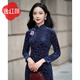逸紅顔（E.Beauty）木蘭2025秋季新品彈力絲絨長(cháng)袖旗袍文藝新中式打底裙 藏青色九分袖110cm衣長(cháng) M