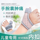 嬰兒拇指內(nèi)扣 兒童手指內(nèi)扣矯正護(hù)具寶寶大拇指腱鞘手骨折固定保護(hù)套夾板 粉色 XS(建議1歲以下)